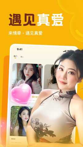 情牵下载