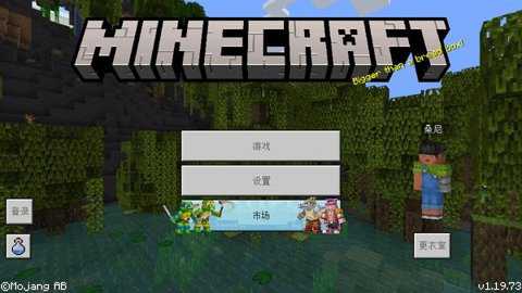 我的世界单机老版本