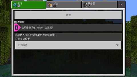 我的世界单机老版本