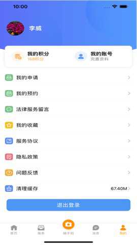 今日浒墅关app