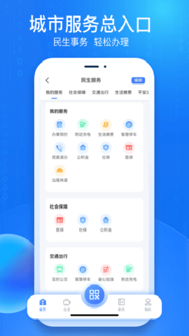 i汕尾下载