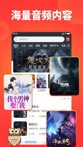 西瓜畅听下载