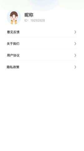 夏日爽刷app