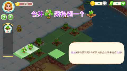 合并梦想小镇下载