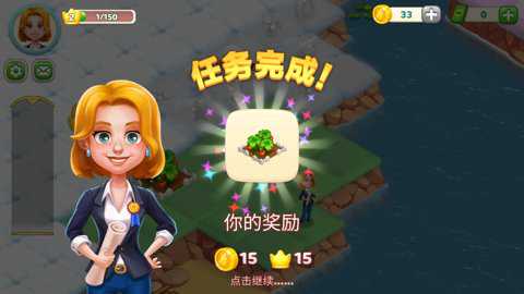 合并梦想小镇下载