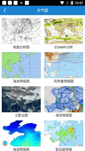 海洋天气下载