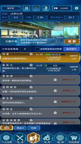 时间黑洞免广告下载