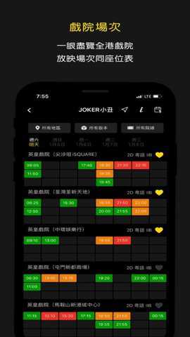 hkmovie