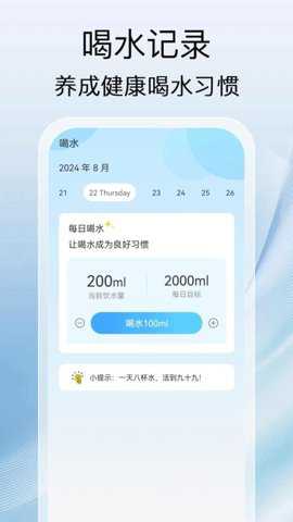 充电之星app