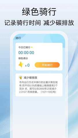 充电之星app