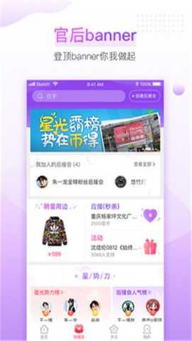 盒饭LIVE下载