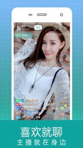盒饭LIVE下载
