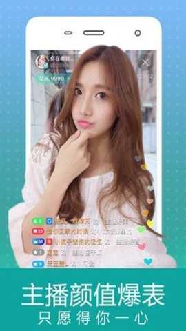 盒饭LIVE下载
