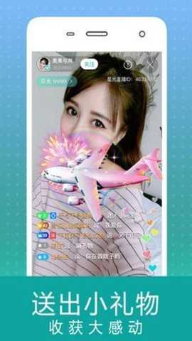 盒饭LIVE下载