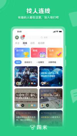 踢米timing下载