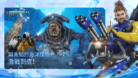 遗落海域台服下载