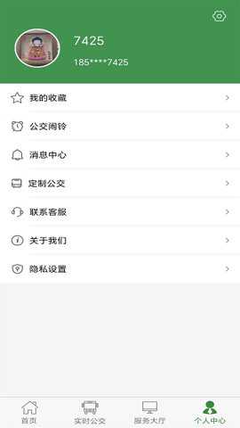 朔州公交下载