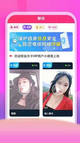 思盼app