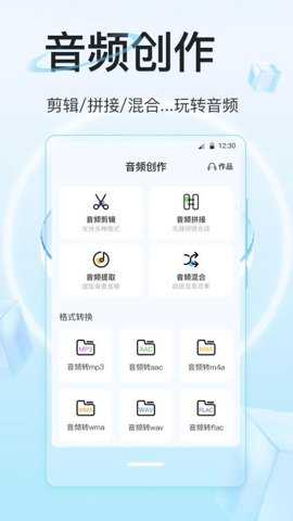 万能遥控器IR全能王下载