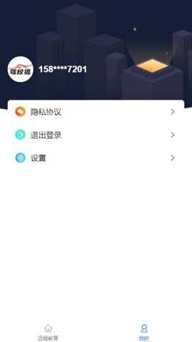 驾参谋