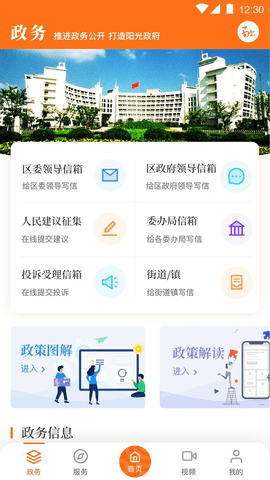 上海普陀下载