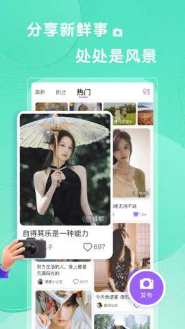 轻糖app