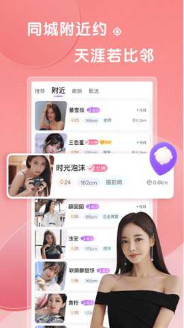 轻糖app