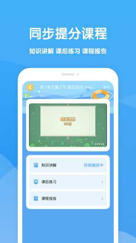 可可学霸