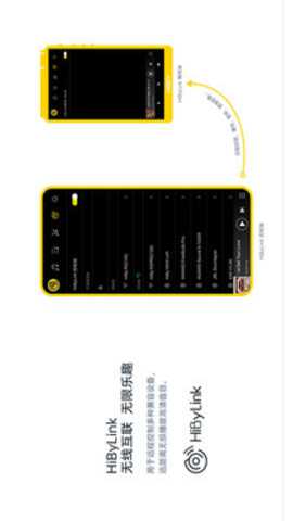 海贝音乐旧版本