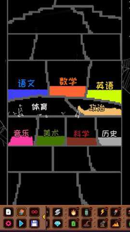 解压粒子模拟器下载