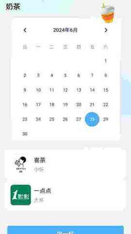 飞腾流量app
