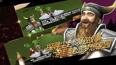 被尘封的故事联机版下载