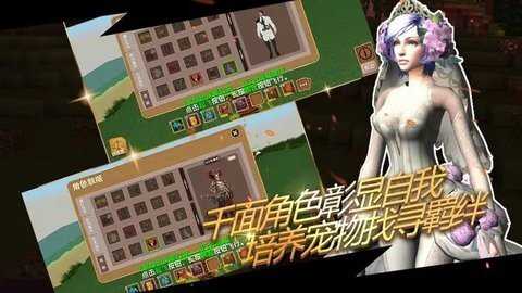 被尘封的故事联机版下载