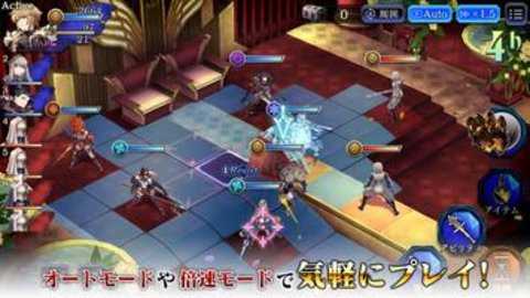 最终幻想勇气启示录幻影战争日服下载