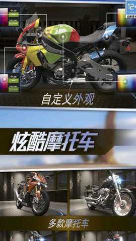真实城市摩托车驾驶下载