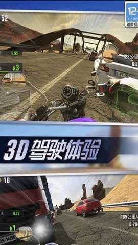 真实城市摩托车驾驶下载