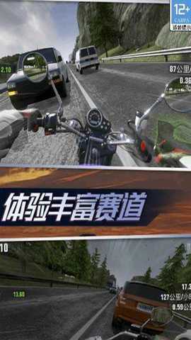 真实城市摩托车驾驶下载