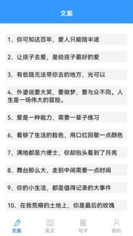 海棠文学app