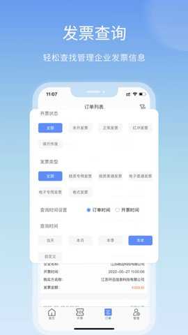 票点点app