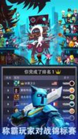点杀泰坦2国际版下载
