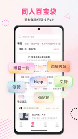 布咕阅读下载