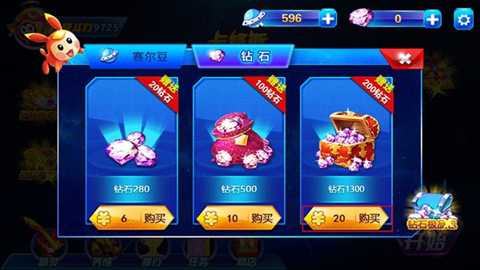 赛尔号之战神传奇3