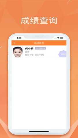 广东音协考级下载
