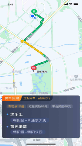 沛途出行下载