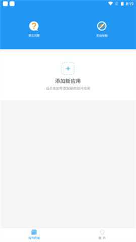 冷颜国际服框架最新版