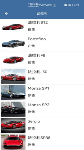 车标大全下载