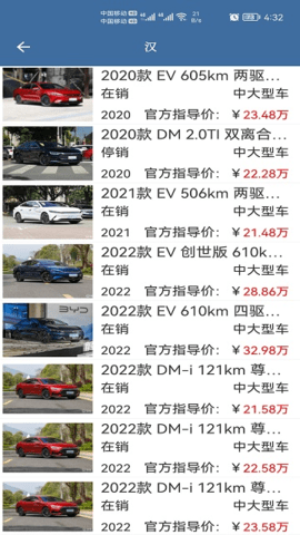 车标大全下载