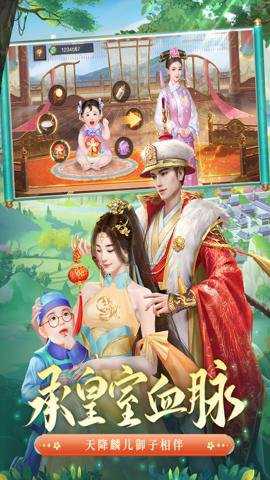 叫我万岁爷gm版