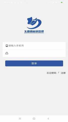久鼎托盘app