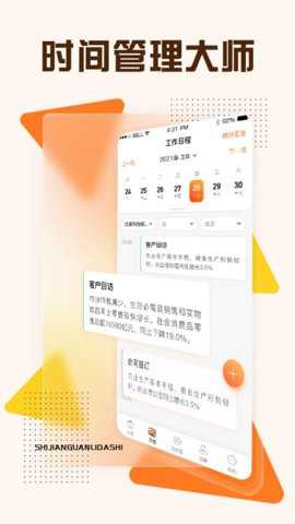 掌乐租app